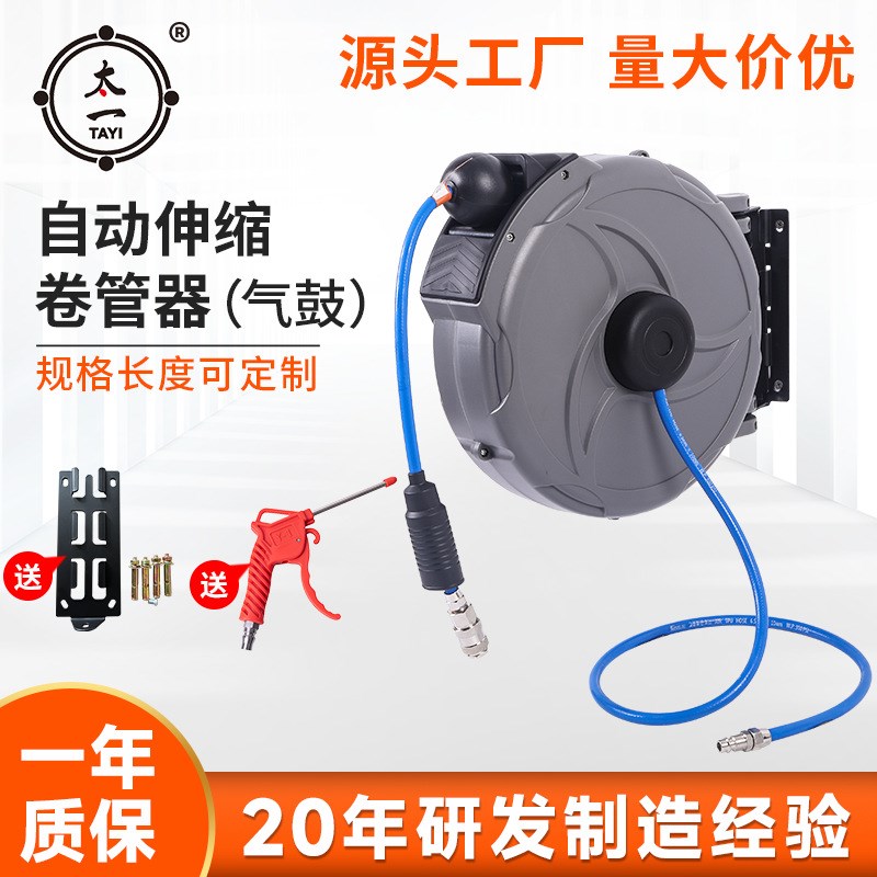 气鼓洗车鼓伸缩气管自动伸缩卷线盘气鼓自动卷管器厂家