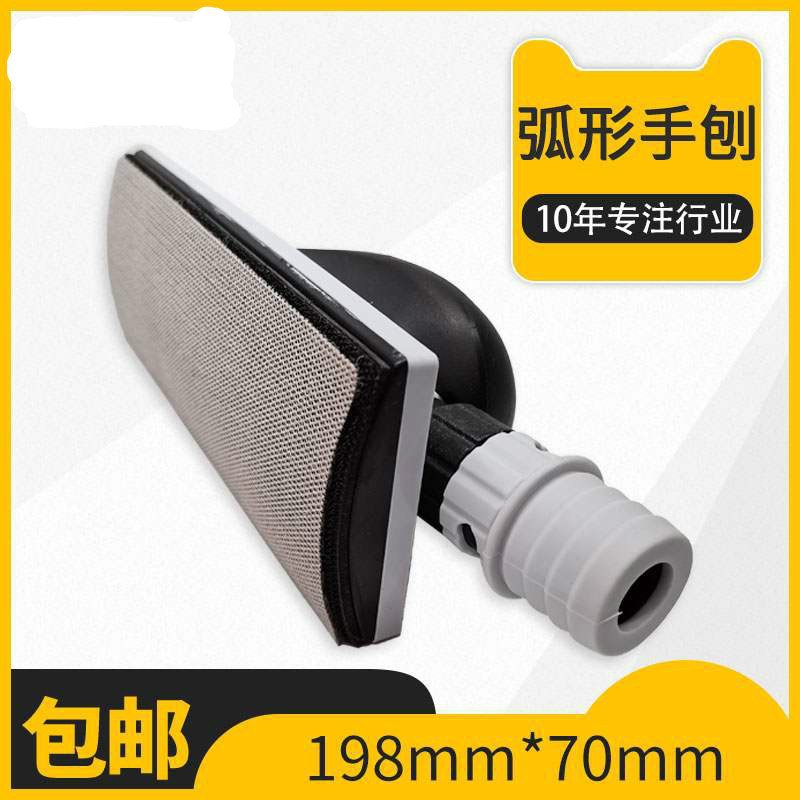 汽车漆面打磨抛光手推吸尘刮灰板
