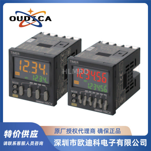 数字定时器 H5CX-AD-N AC24V DC12～24V 现货