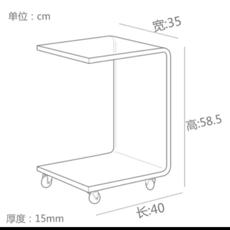 亚克力边几C型可移动茶几带轮透明床边小桌子简约家用小推车