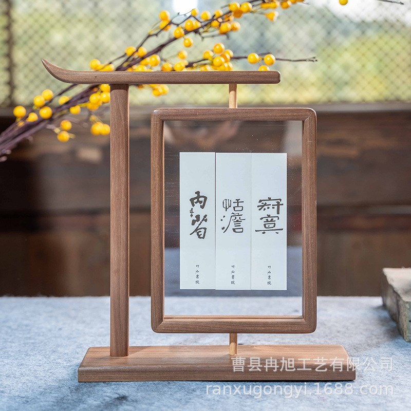 桌面简约款实木双面可旋转透明相片书法纪念款实木框古风装饰摆件