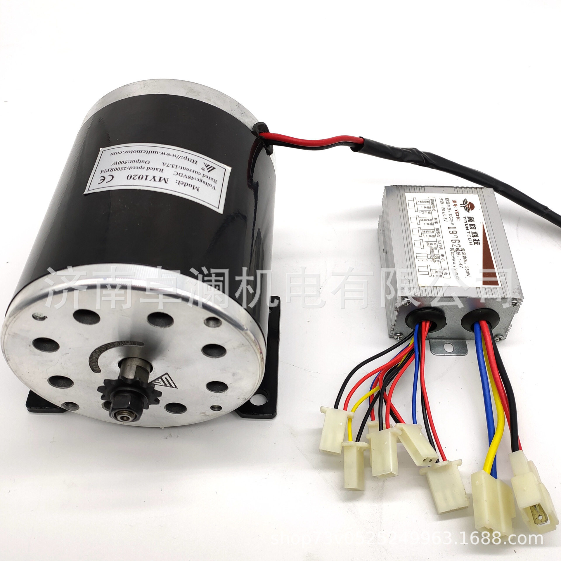 500W24V36V48V尤奈特直流有刷电机控制器MY1020