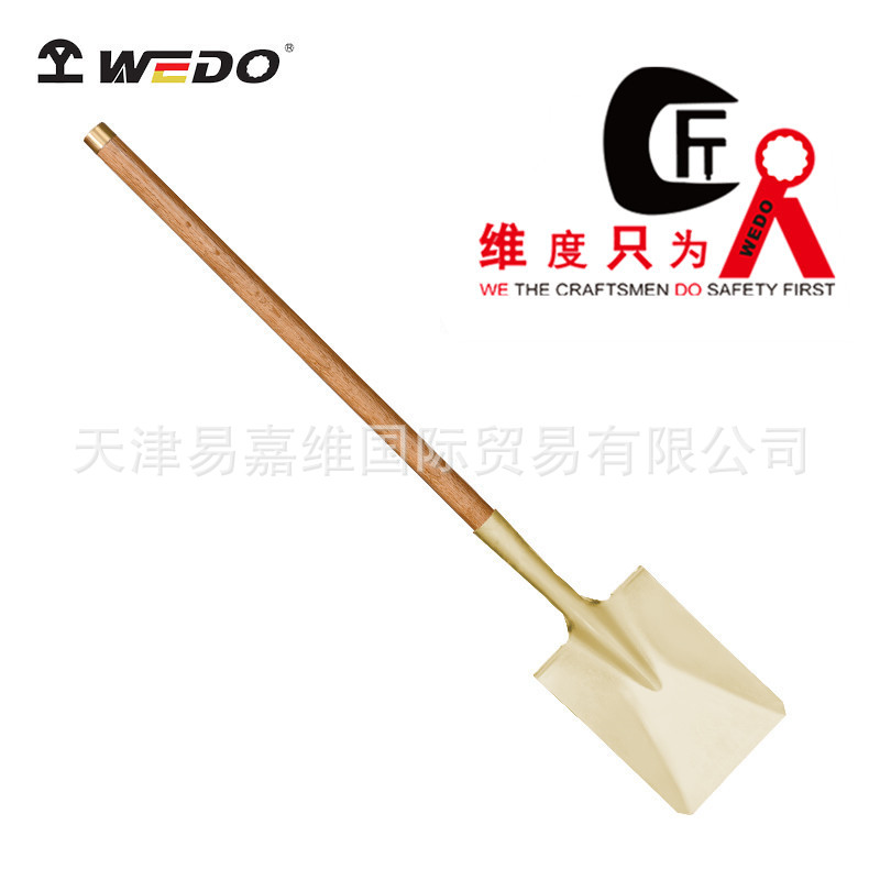WEDO维度防爆工具 防爆铜箍弯颈长裤小方锹 铝青铜AL2002
