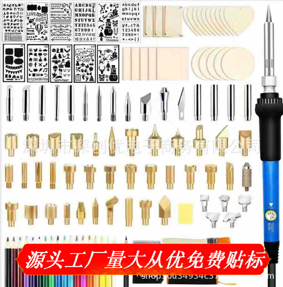 98PCS木材燃烧套件创意工具套装可调温度用于皮革压花雕刻焊接