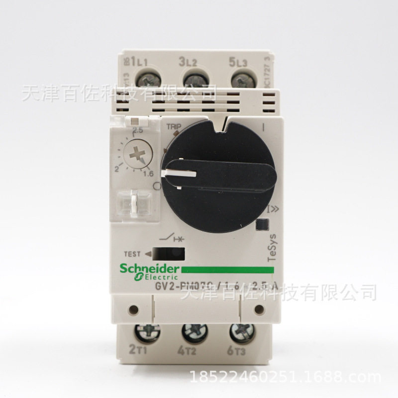 GV2断路器GV2PM07C断路器1.6-2.5A断路器电动机热磁断路器