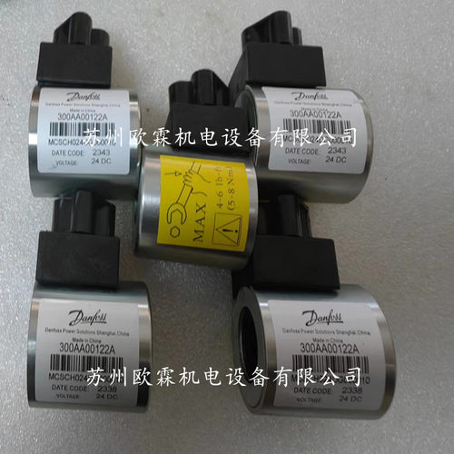 威格士300AA00122A 丹佛斯威格士线圈  MCSCH024DG000010现货