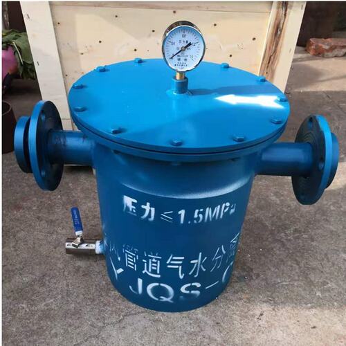 YJQS-A气水分离器 厂家直销 压风管道 法兰连接 矿用汽水分离器
