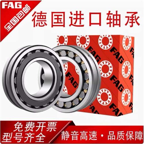 德国FAG轴承62307 62308 62309 62310 62311-A-2ZR-2RSR-C3