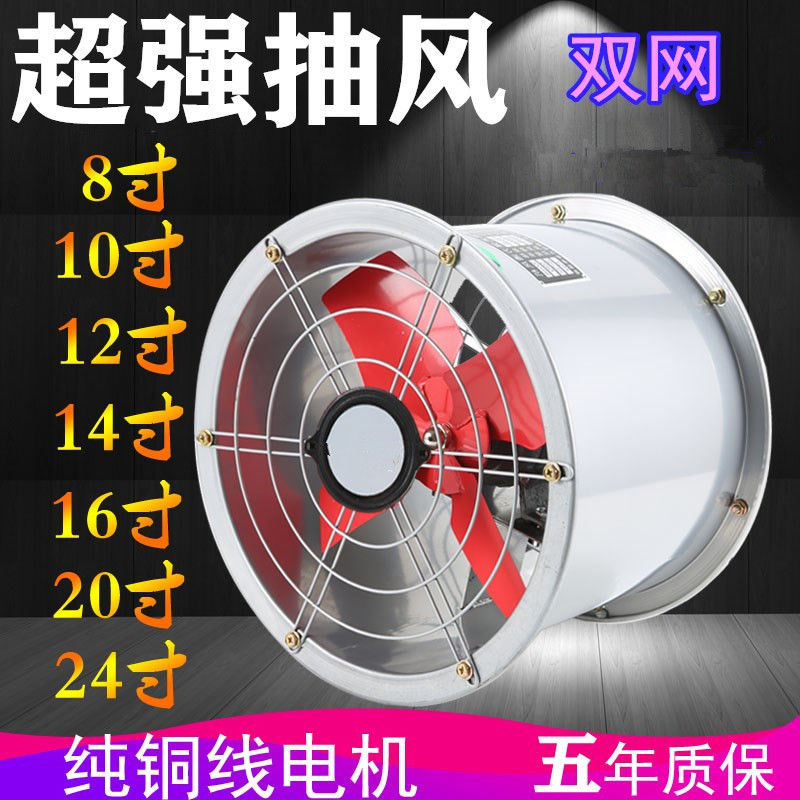 跨境大抽风机大型油烟机大功率排风扇大吸力管道工业圆形厨房