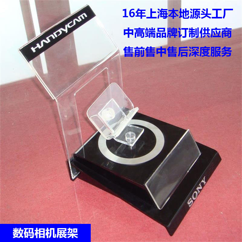 厂家订制亚克力电子产品展示架 商场展示托架 有机玻璃展示道具