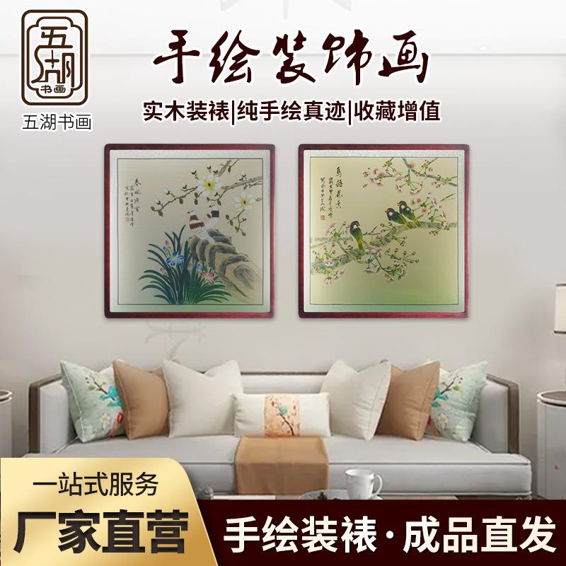 手绘装饰画4尺斗方客厅玄关实木框架装裱手绘画国画纯手绘花鸟画