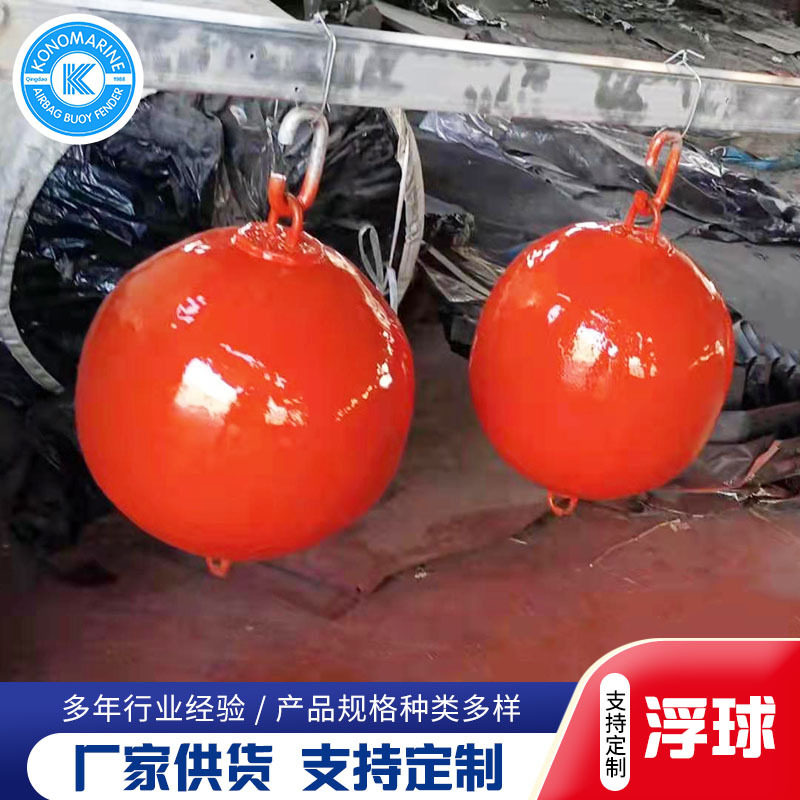 厂家水面维护航道规划彩色塑料浮球河面水上浮球饮用水库警示浮球