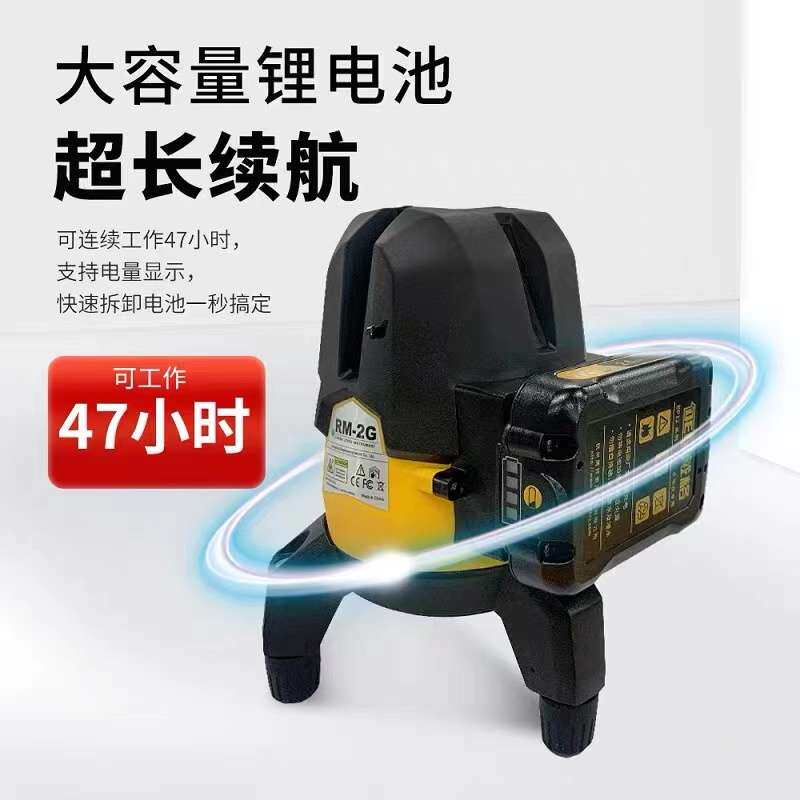 9P1E水平仪5线秒安平户外强光细线红外线强光点2线投线仪自动