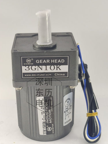 DM MOTOR东马电机3RK15RGN-C减速机3GN10K GEAR HEAD力矩马达220V