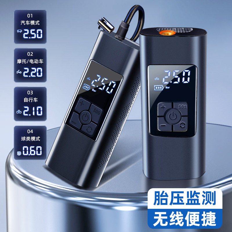 车载充气泵小型汽车轮胎电动打气泵车用便携手持式智能数显充气泵