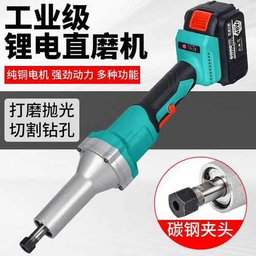 大乂锂电直磨机手持小型大功率电磨机打磨棒雕刻机抛光工具