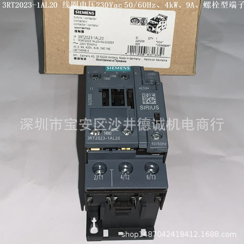 3RT2023-1AL20 接触器 线圈电压230Vac 50/60Hz、4kW、螺栓型