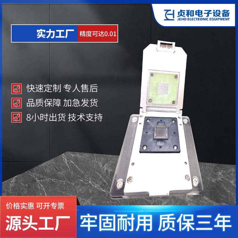陶瓷基座导通测试工装陶瓷基座测试SMD陶瓷封装测试架晶体振荡器