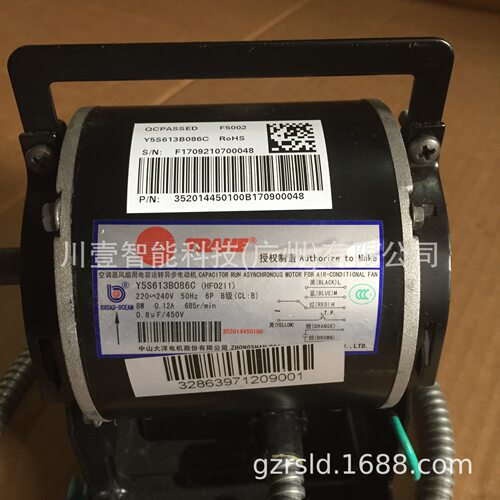 特灵大洋电机Y5S613B086C特灵风机盘管电机专用维修配件