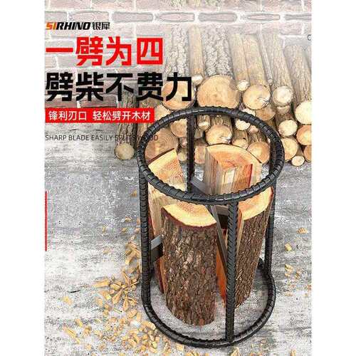 家用农村十字劈柴机破木头工具材分裂器砍劈器农具僻柴机劈柴神器