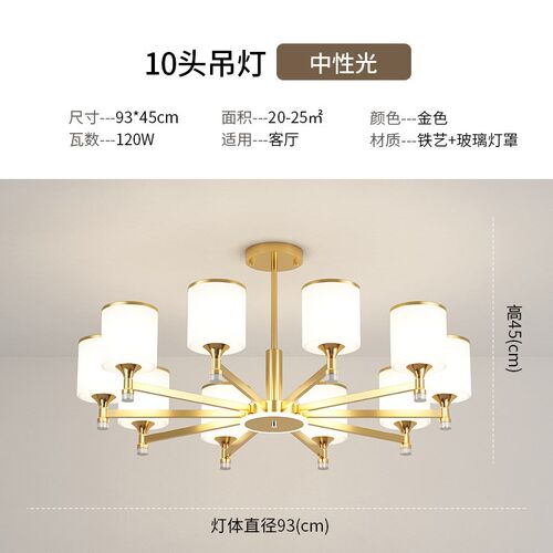 现代北欧客厅吊灯时尚简约大气家用防尘灯罩餐厅新款金色LED灯具