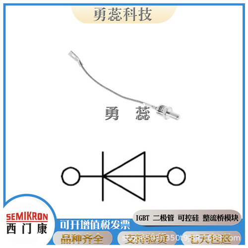 螺旋二极管SKN系列多型号可选