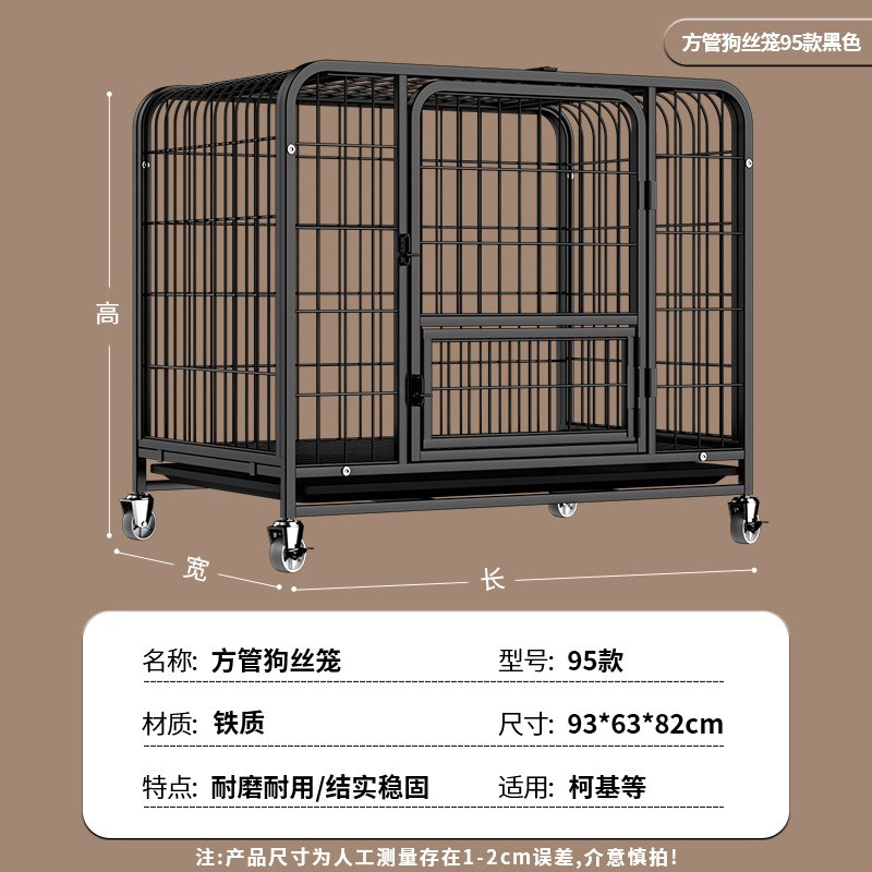 狗笼子中大型犬小型犬狗笼金毛拉布拉多加粗铁笼子室内狗房子
