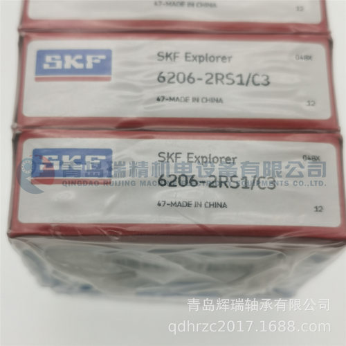 S-K-F深沟球轴承6206-2RS1/C3