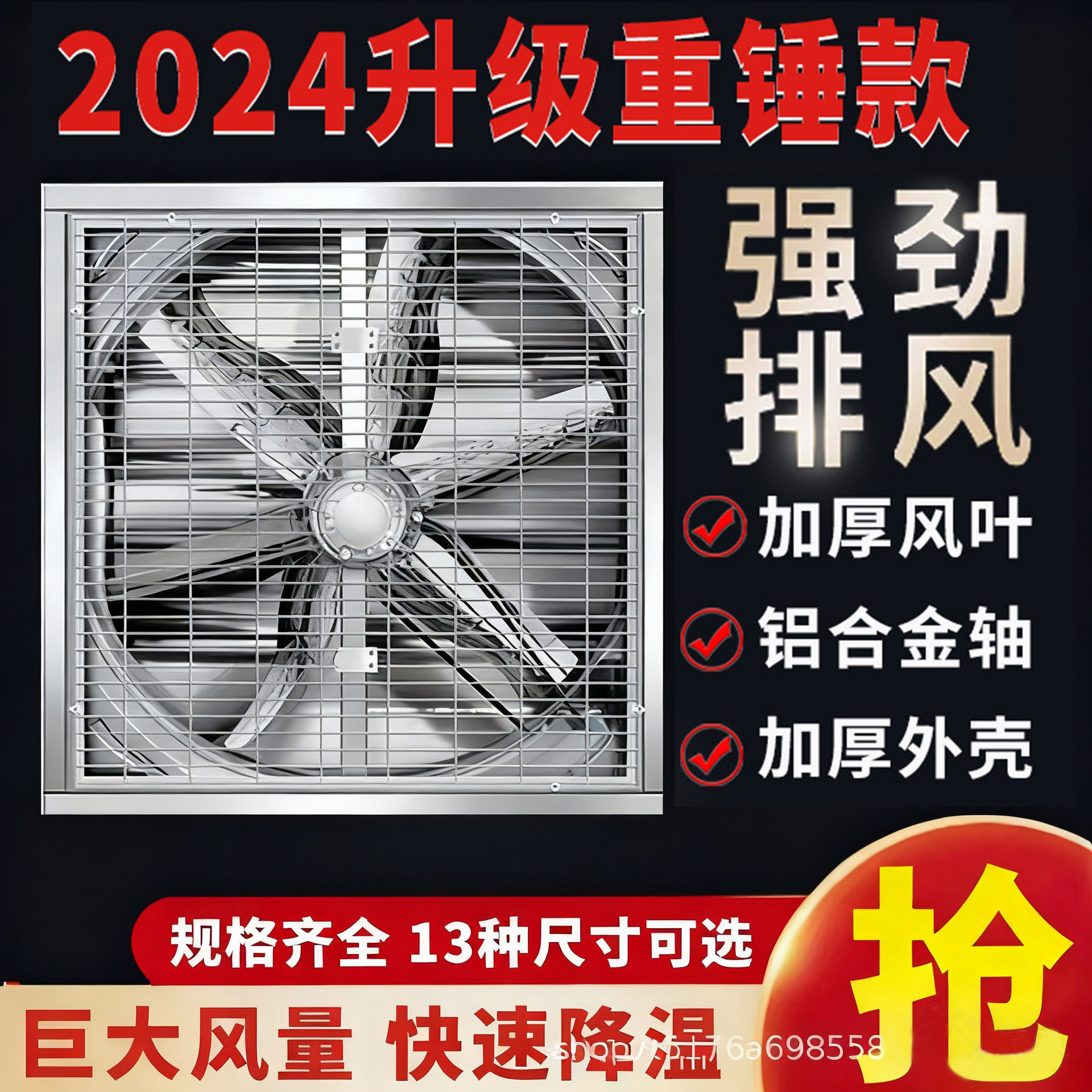 源头工厂工业负压鼓风机升级加厚重锤大功率排风扇养殖场强排风