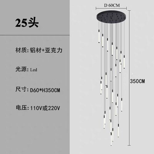 别墅楼梯旋转吊灯现代简约loft复式楼公寓挑空跃层中空客厅长吊灯