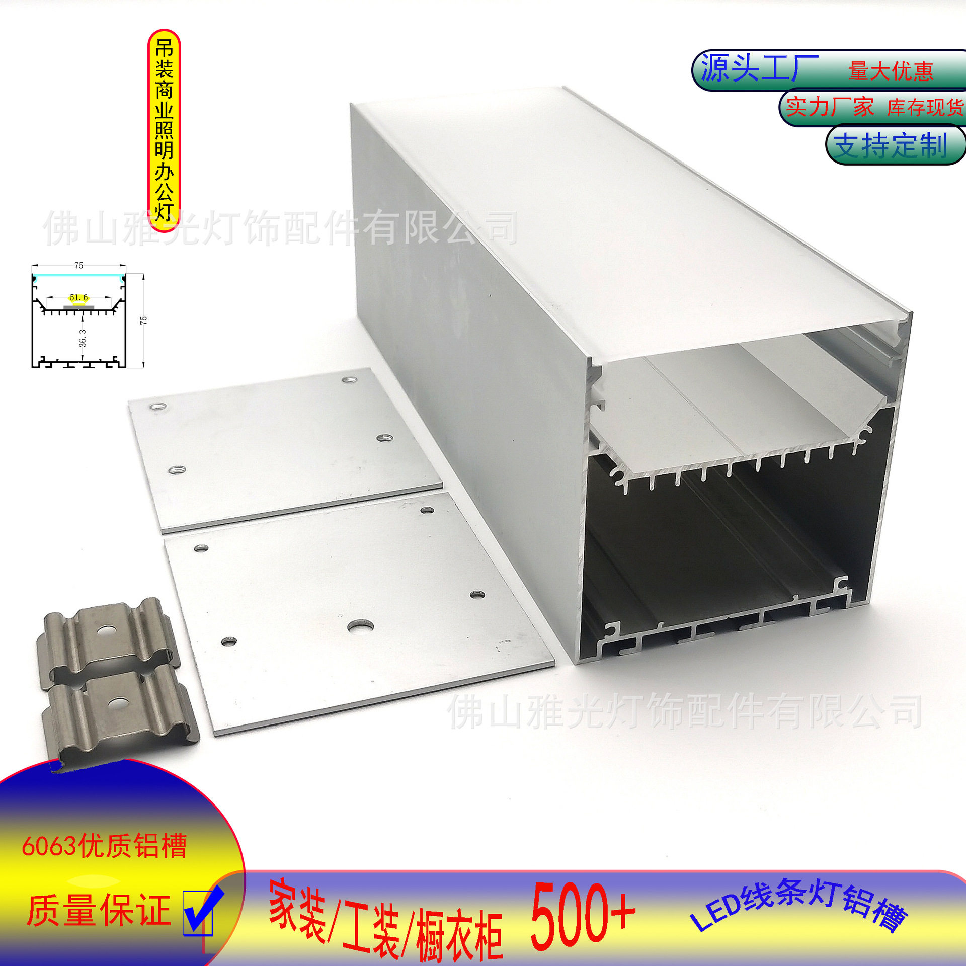 LED线型灯内置电源防眩罩30米