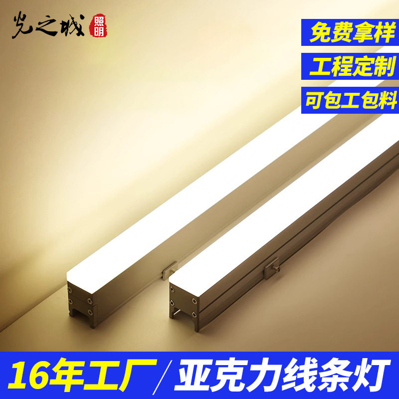 实心亚克力线条灯七彩变色rgb外立面亮化户外防水动态led硬灯条