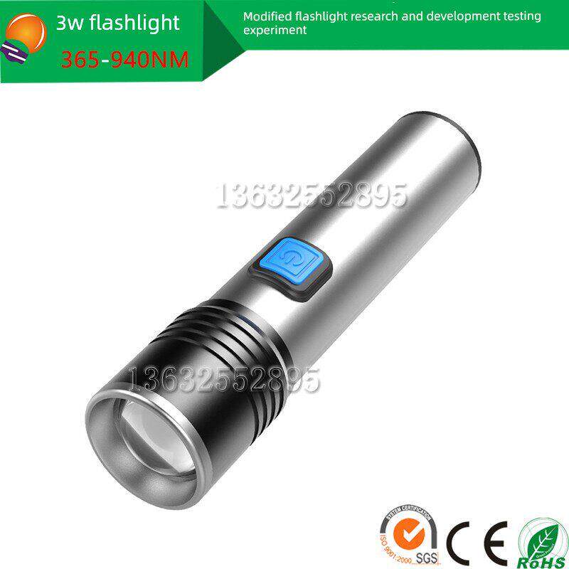 Led 3W大功率450-455Nm波长长蓝光改进型手电筒荧光检测实验测试