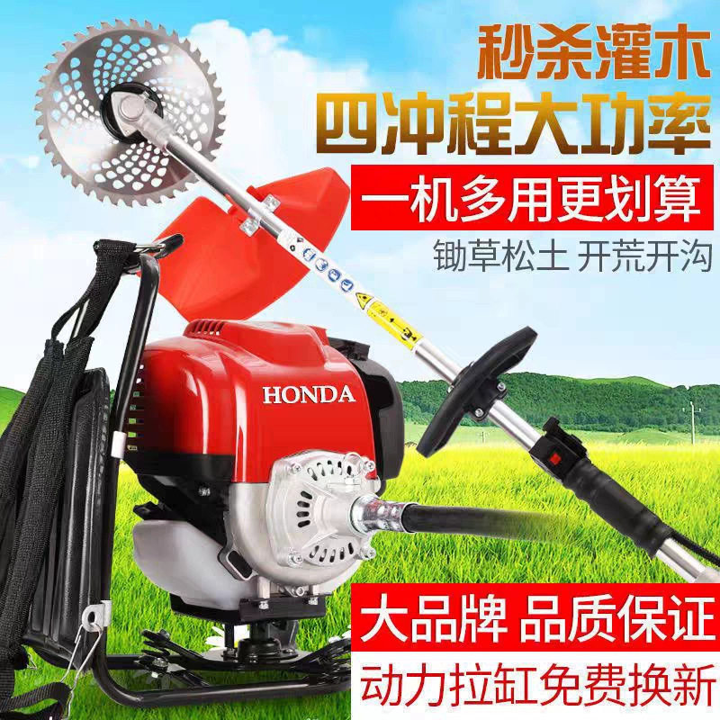 四冲程大功率割草机家用背负式锄草松土机打草机小麦水稻收割割灌