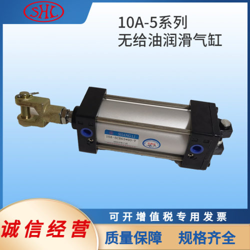 10A-5VFA63B150水泥厂能源钢厂除尘系统气缸活塞杆加长尺寸