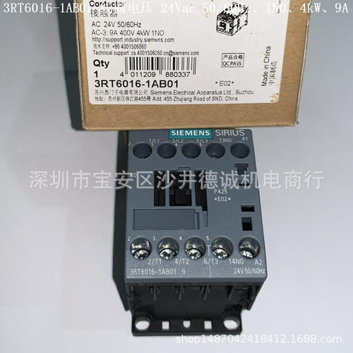 3RT6015-1AB02 接触器 线圈电压24Vac 50/60Hz、3kW、螺栓型端子
