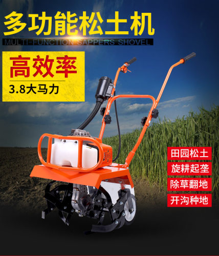 新款迷你家用农用微耕机翻地