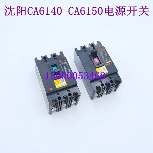 沈阳车牀CA6140AM2-/39