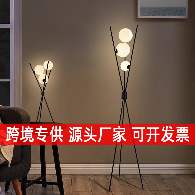轻奢月球三头落地灯客厅别墅