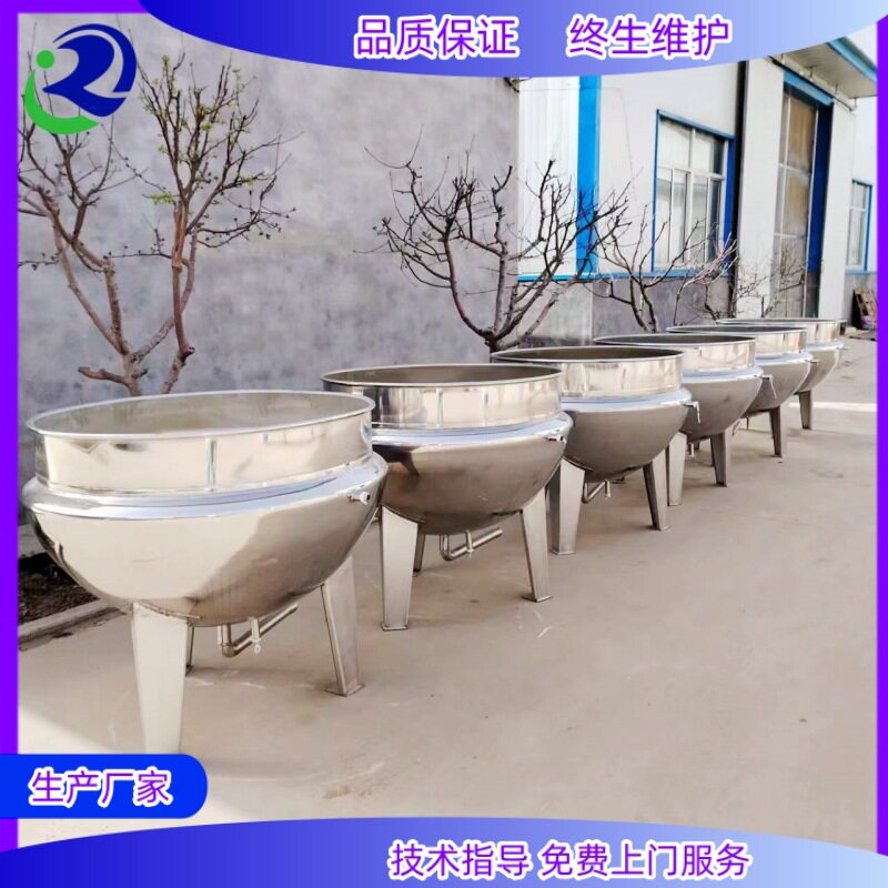 熬粥夹层锅炊事设备煮红豆锅牛骨高压蒸煮锅生产厂家