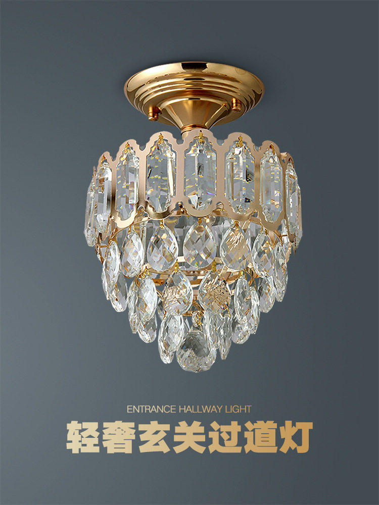 水晶小吊灯轻奢风简欧式玄关餐厅入户门厅阳台过道走廊楼梯衣帽间
