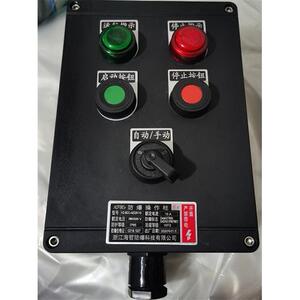 海哲防爆操作柱 HZBZC-A2D2K1GL 壁挂立地 按钮盒箱