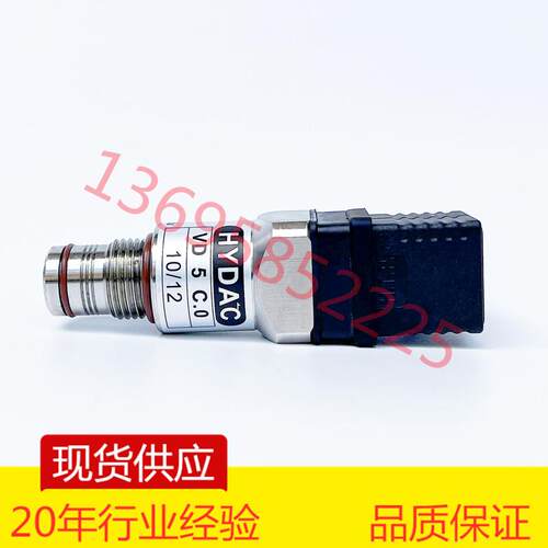 hydac贺德克过滤器压力压差开关 VM8D.0-L24-S0135 VD8D.0-V-L24