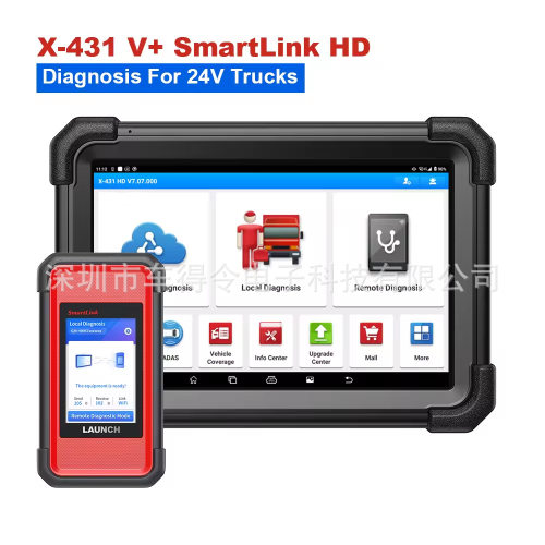 跨境批发 Launch  X431 PRO3 V+ HD  Smartlink C 多语言 海外版