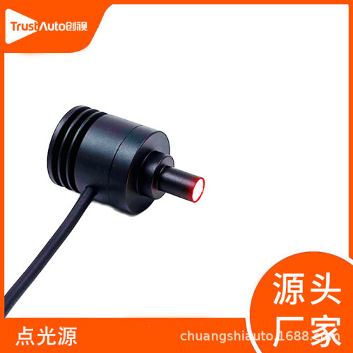 创视CCD光源工业相机自动控