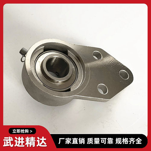304不锈钢轴承座 带轴承SUCF204 SF205 206 207 208 209 210批发