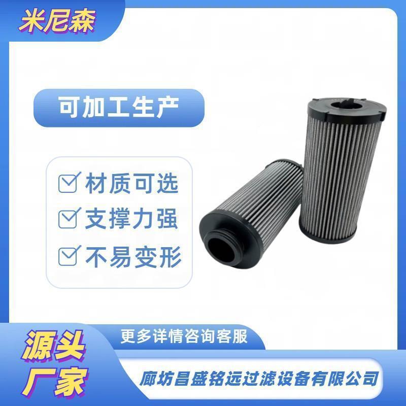 替换ZF0501.325.886变速箱油滤芯0501325886