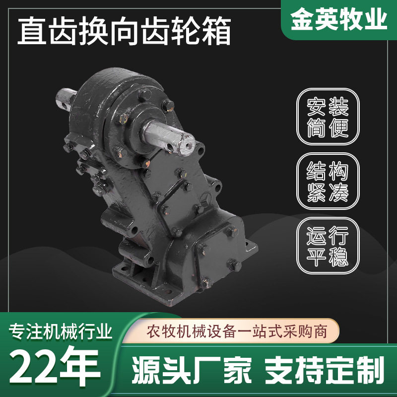 变速箱直齿锥齿双联齿轮