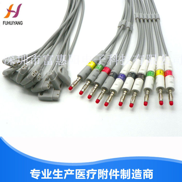 兼容HP trim心电图机导联线 十二道心电图机导联线电子