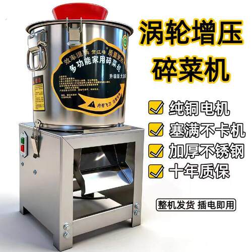 家用小型碎菜机多功能铡草机养殖牛羊喂鸡切菜机碎玉米蔬菜切碎机